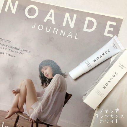 クレアセンス ホワイト/NOANDE/デリケートゾーンケアを使ったクチコミ(2枚目)