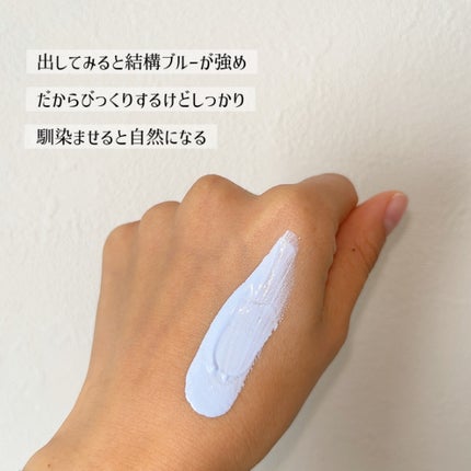 ウォンジョンヨ トーンアップベース/Wonjungyo/化粧下地を使ったクチコミ(5枚目)