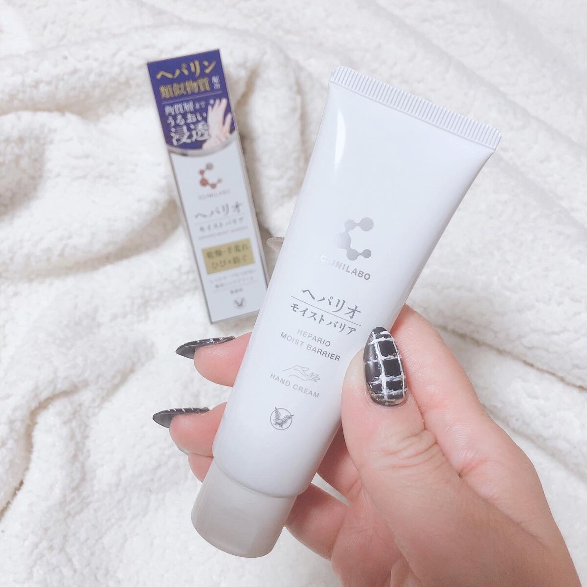 ヘパリオモイストバリア/大正製薬/ハンドクリームを使ったクチコミ（2枚目）