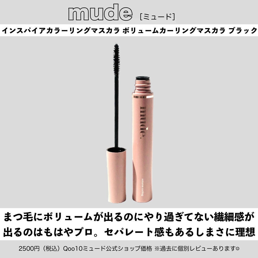 デューティント/AMUSE/リップティントを使ったクチコミ(8枚目)