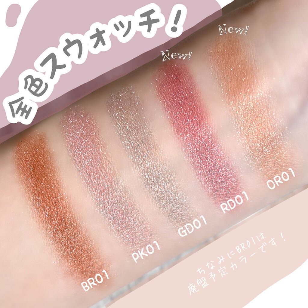 パラドゥ シングルアイシャドウ /パラドゥ/単色アイシャドウを使ったクチコミ(2枚目)