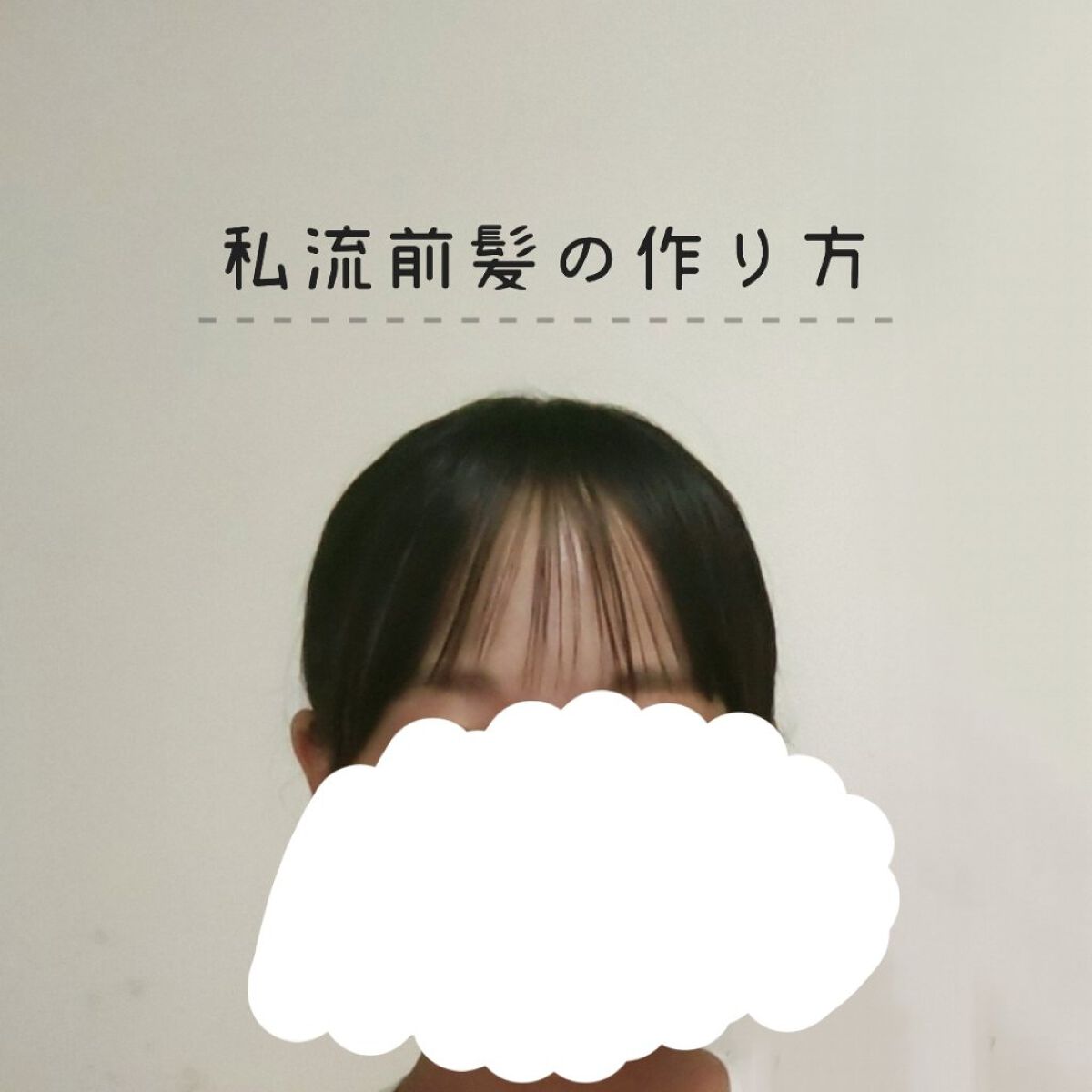 ケープ 3Dエクストラキープ 無香料/ケープ/ヘアスプレーを使ったクチコミ（1枚目）