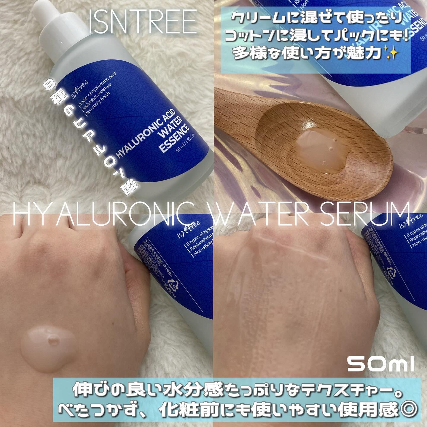 ヒアルロン酸トナー 200ml/Isntree/化粧水を使ったクチコミ（3枚目）