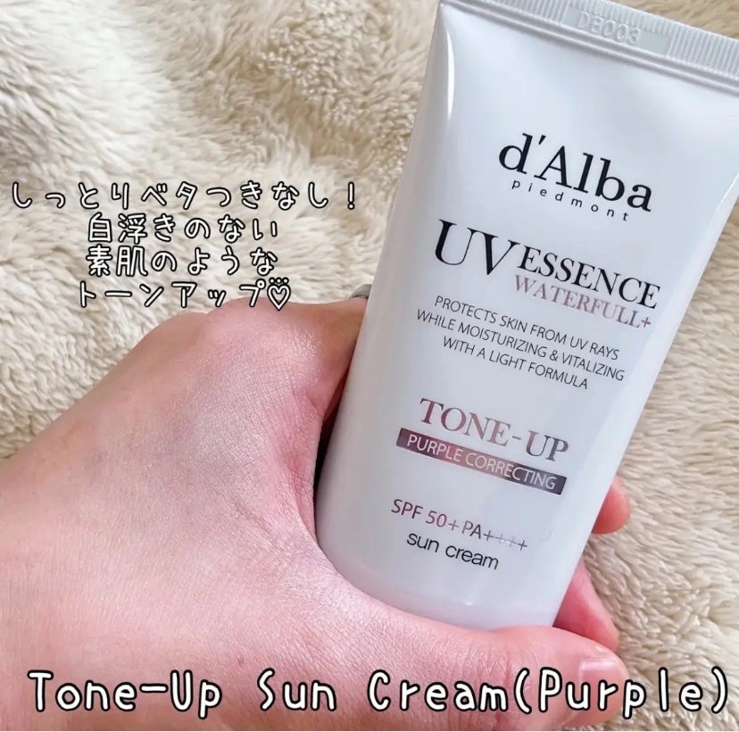 ダルバ ウォータフル トーンアップ サンクリーム(パープル)/ダルバ/日焼け止めクリームを使ったクチコミ(1枚目)