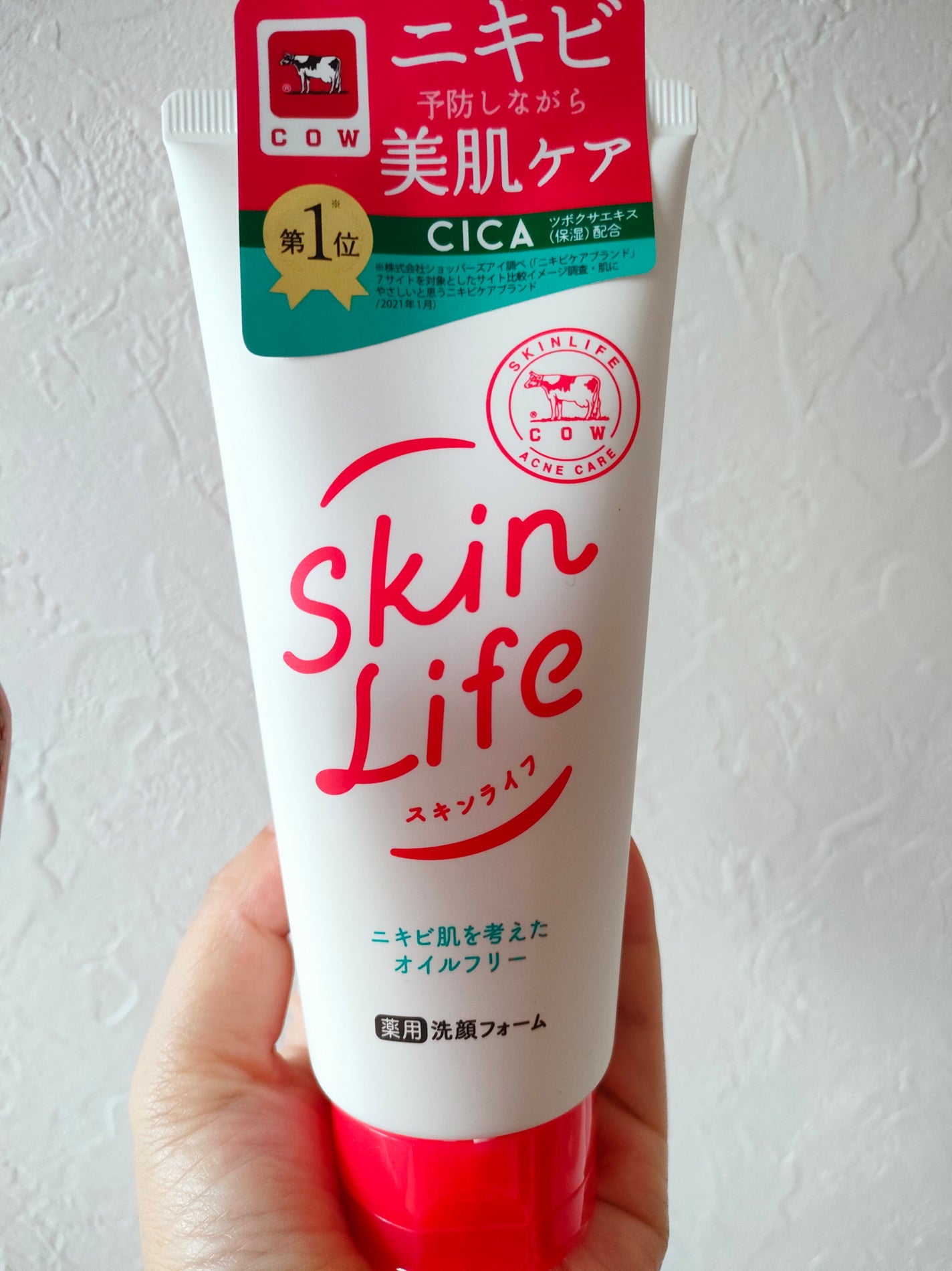 薬用洗顔フォーム/スキンライフ/洗顔フォームを使ったクチコミ(1枚目)