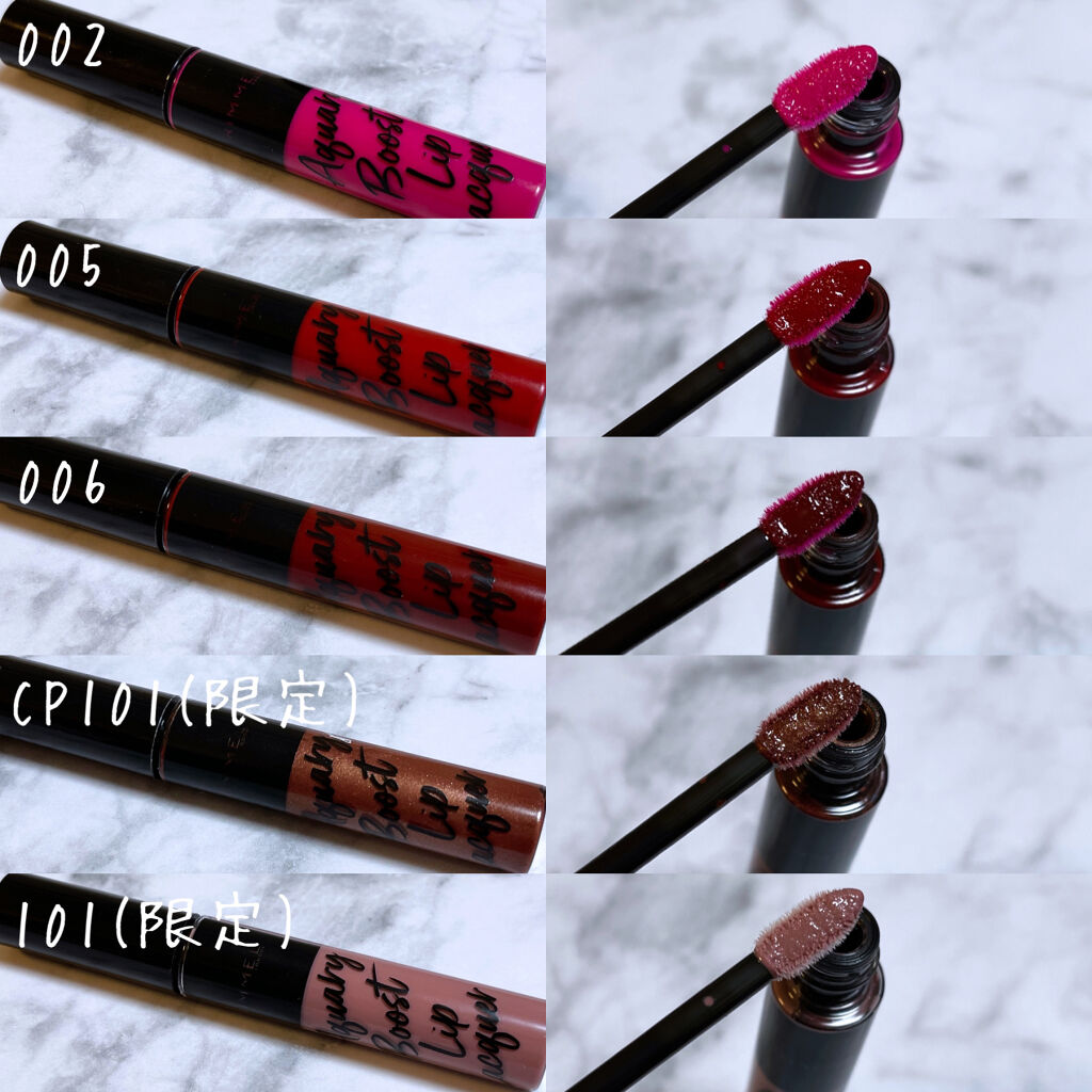 アクアリィ ブースト リップラッカー/リンメル ロンドン/リップグロスを使ったクチコミ（2枚目）