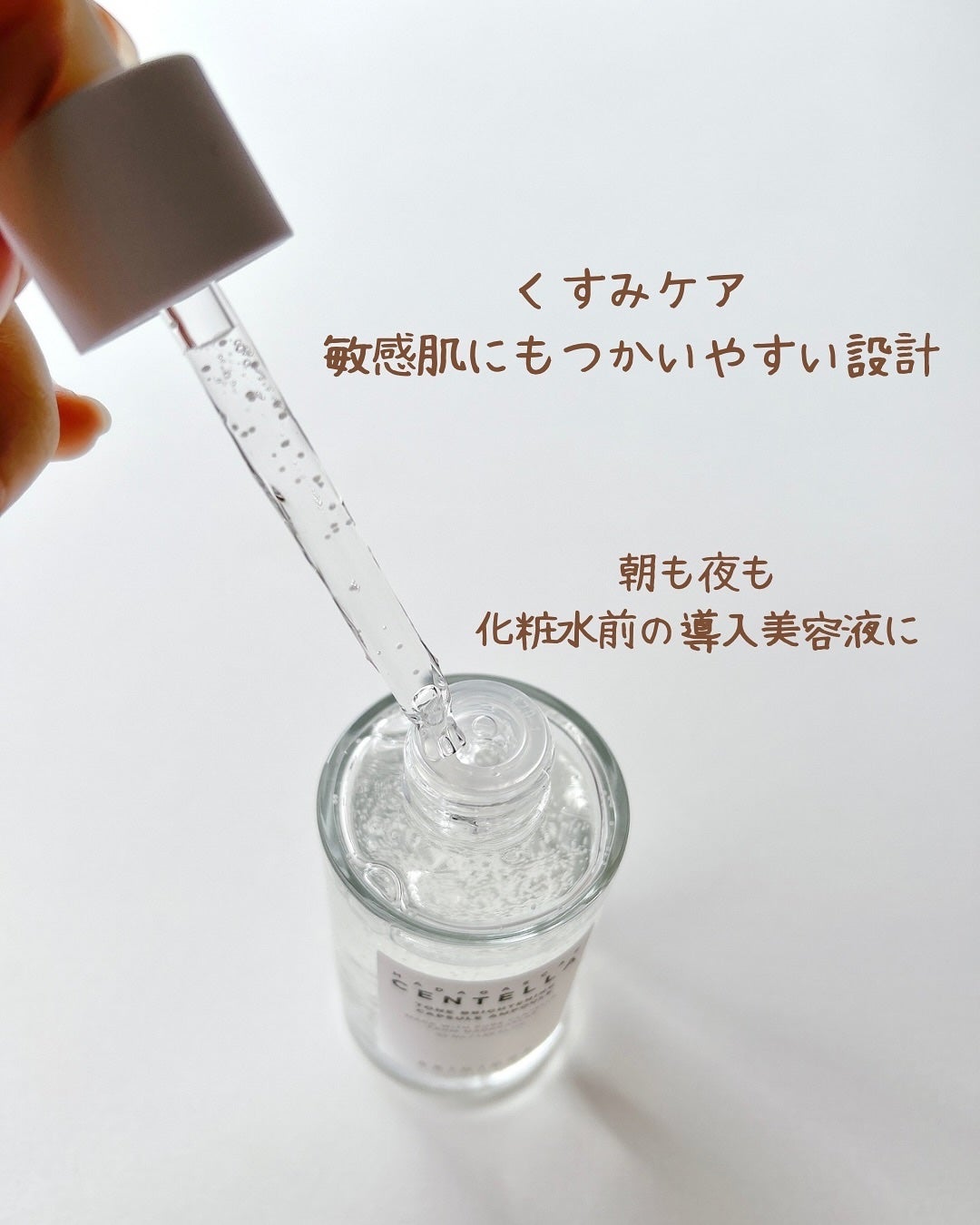 ピュアフィットシカカーミングトゥルーシートマスク /COSRX/シートマスク・パックを使ったクチコミ(3枚目)