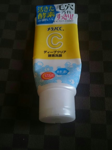 ディープクリア酵素洗顔	/メラノCC/洗顔フォームを使ったクチコミ(1枚目)