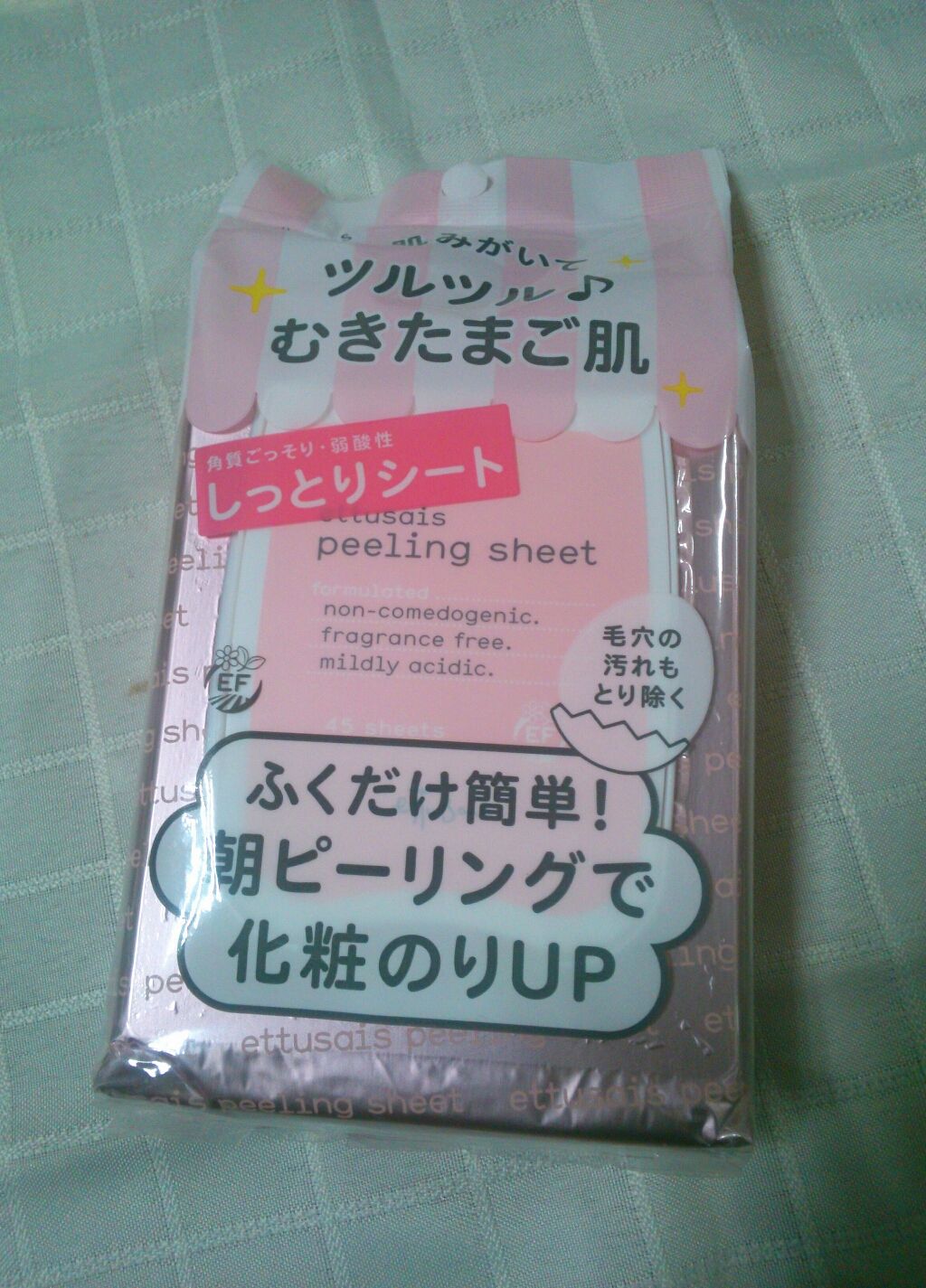 ふきとりピーリングシート しっとり/ettusais/ピーリングを使ったクチコミ(1枚目)