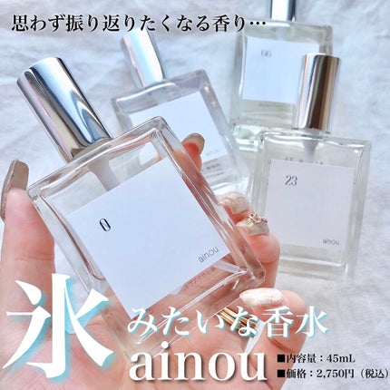 ainou 0 フレグランスミスト オードトワレ/ainou/香水(レディース)を使ったクチコミ(1枚目)