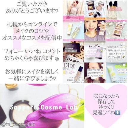 ルージュアレーブルn/クレ・ド・ポー ボーテ/口紅を使ったクチコミ(7枚目)