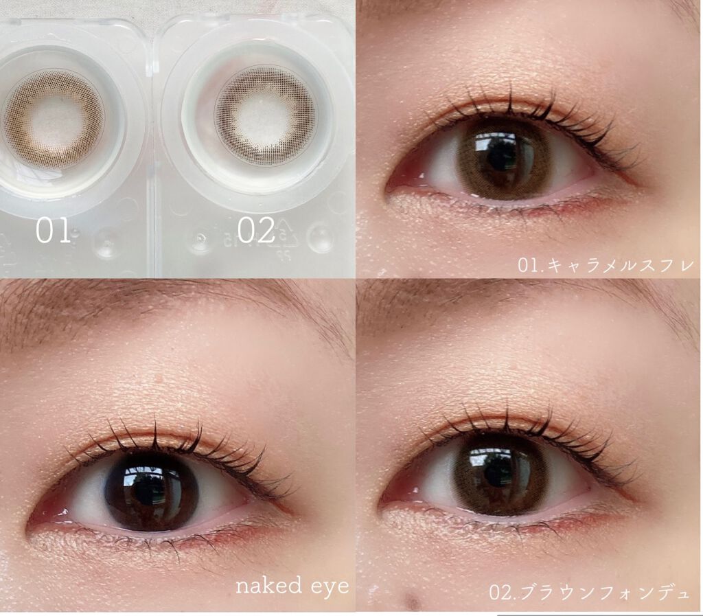 mimuco 1day/mimuco/ワンデー(1DAY)カラコンを使ったクチコミ(7枚目)