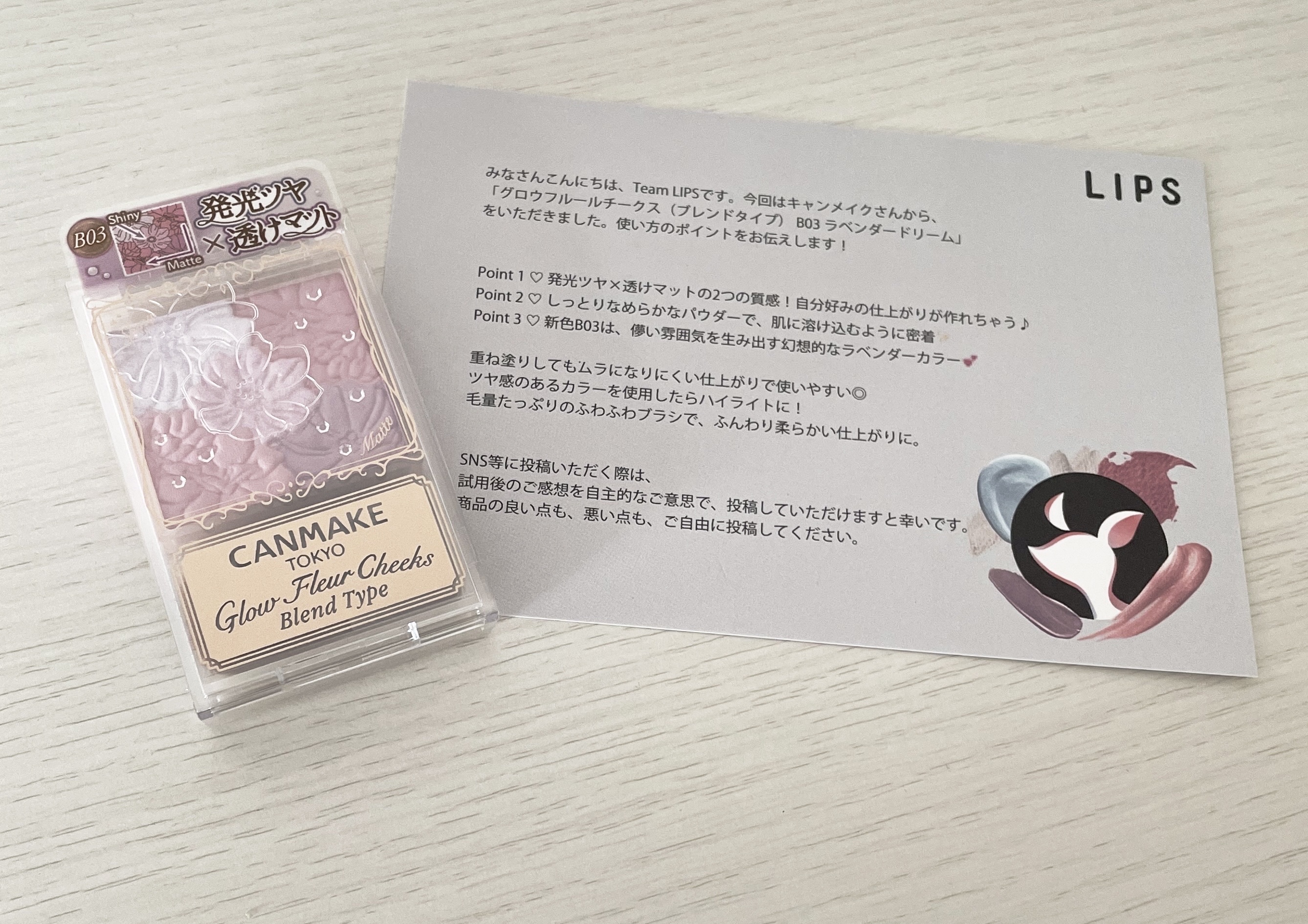 グロウフルールチークス（ブレンドタイプ）/キャンメイク/パウダーチークを使ったクチコミ（1枚目）