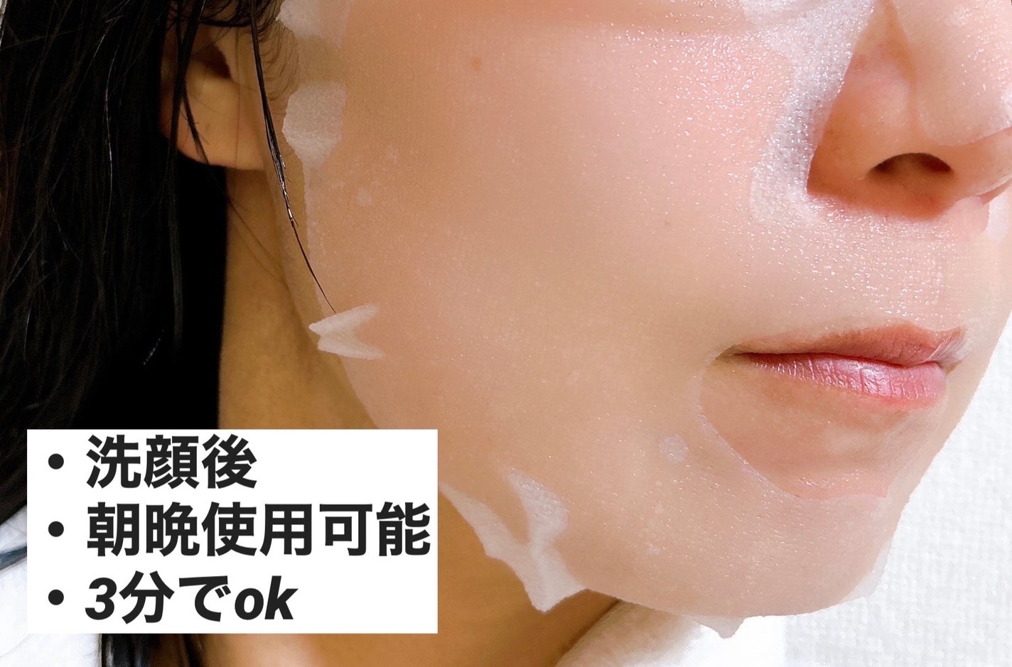 ダーマレーザー スーパーNMN100マスク/クオリティファースト/シートマスク・パックを使ったクチコミ(5枚目)