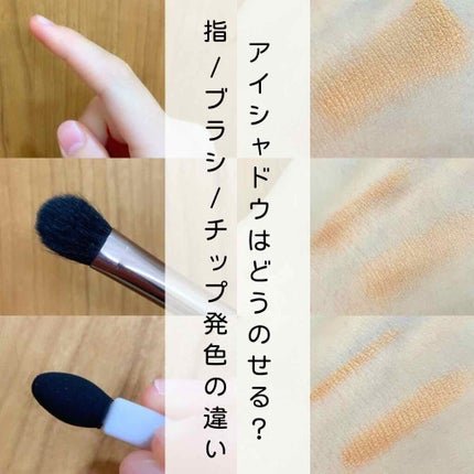 シルキースフレアイズ/キャンメイク/アイシャドウパレットを使ったクチコミ(1枚目)