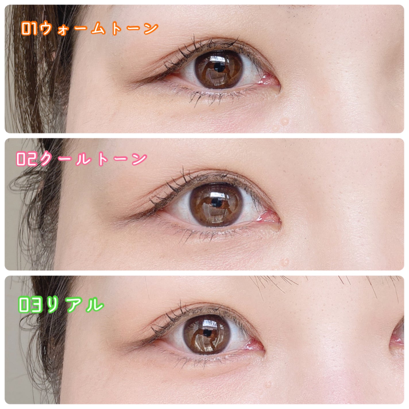 オールインワン涙袋メーカー/Colorgram/ペンシルアイライナーを使ったクチコミ(5枚目)