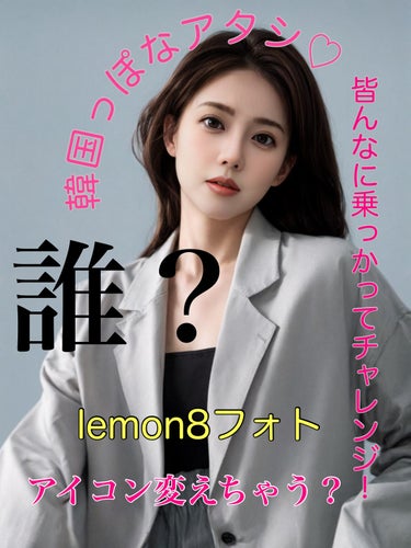 lemon8フォト/lemon8/その他を使ったクチコミ（1枚目）