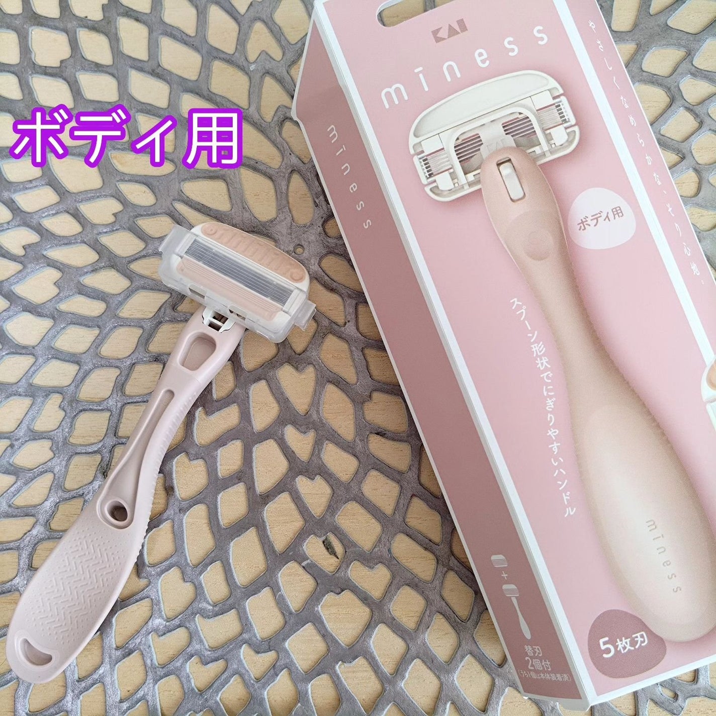 miness ボディ用カミソリ 替刃2個付/貝印/シェーバーを使ったクチコミ(3枚目)