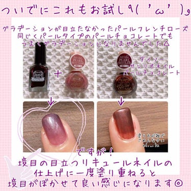 UR GLAM　COLOR NAIL SELECTION/U R GLAM/マニキュアを使ったクチコミ（3枚目）