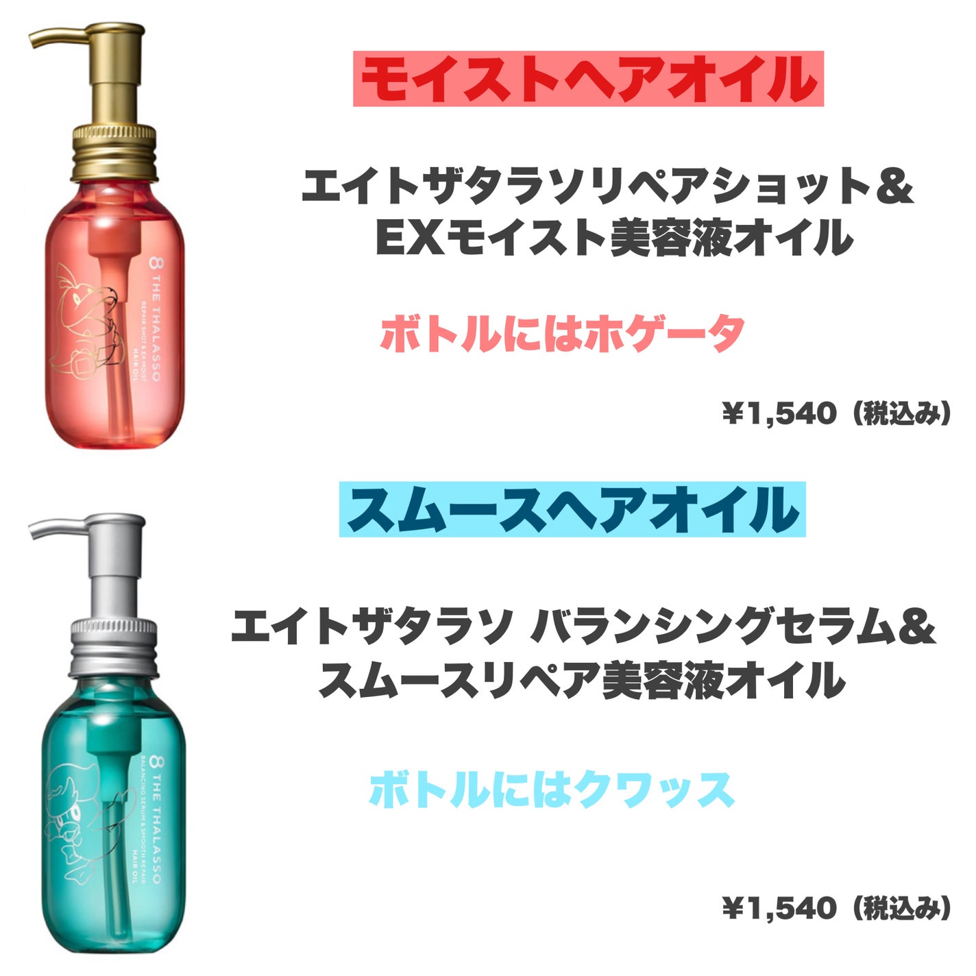 yuki on LIPS 「こんにちは♪yukiです💓😊本日はポケモンコラボのエイトザタラ..」(4枚目)