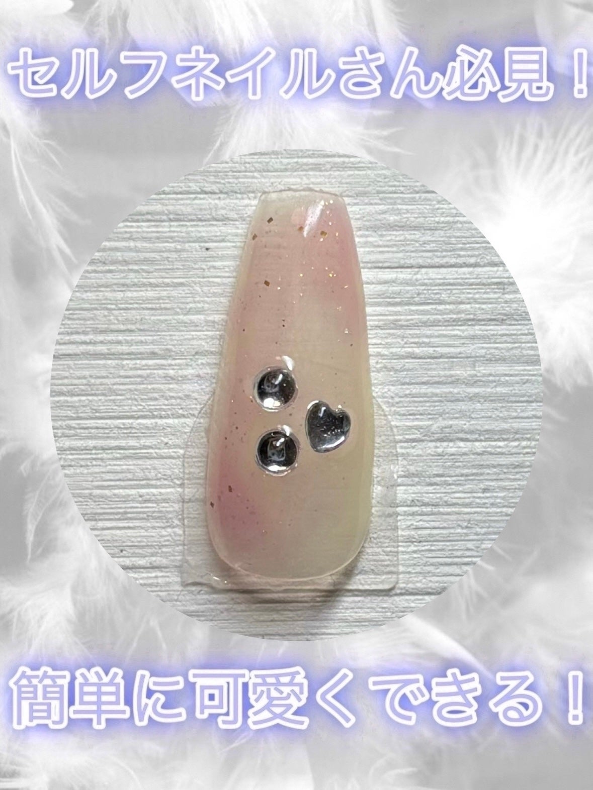 BRG ジェルネイル/DAISO/ジェルネイルを使ったクチコミ(1枚目)