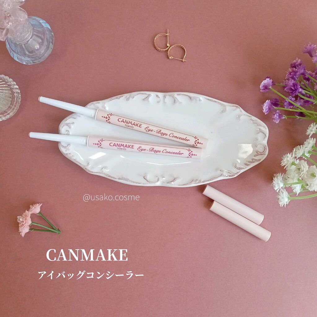 アイバッグコンシーラー/キャンメイク/ペンシルコンシーラーを使ったクチコミ（1枚目）