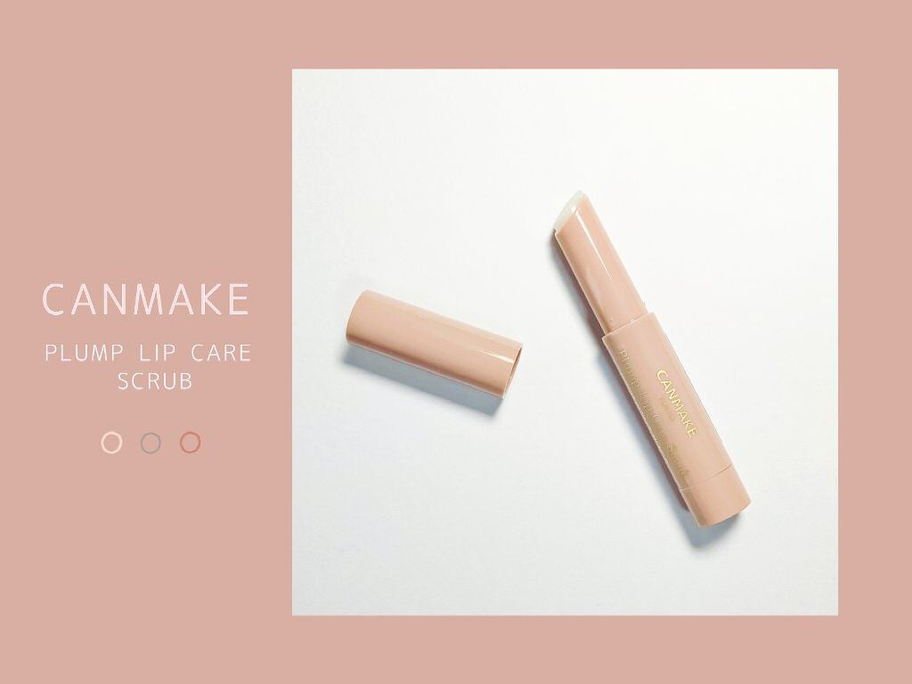 プランプリップケアスクラブ/キャンメイク/リップスクラブを使ったクチコミ(1枚目)