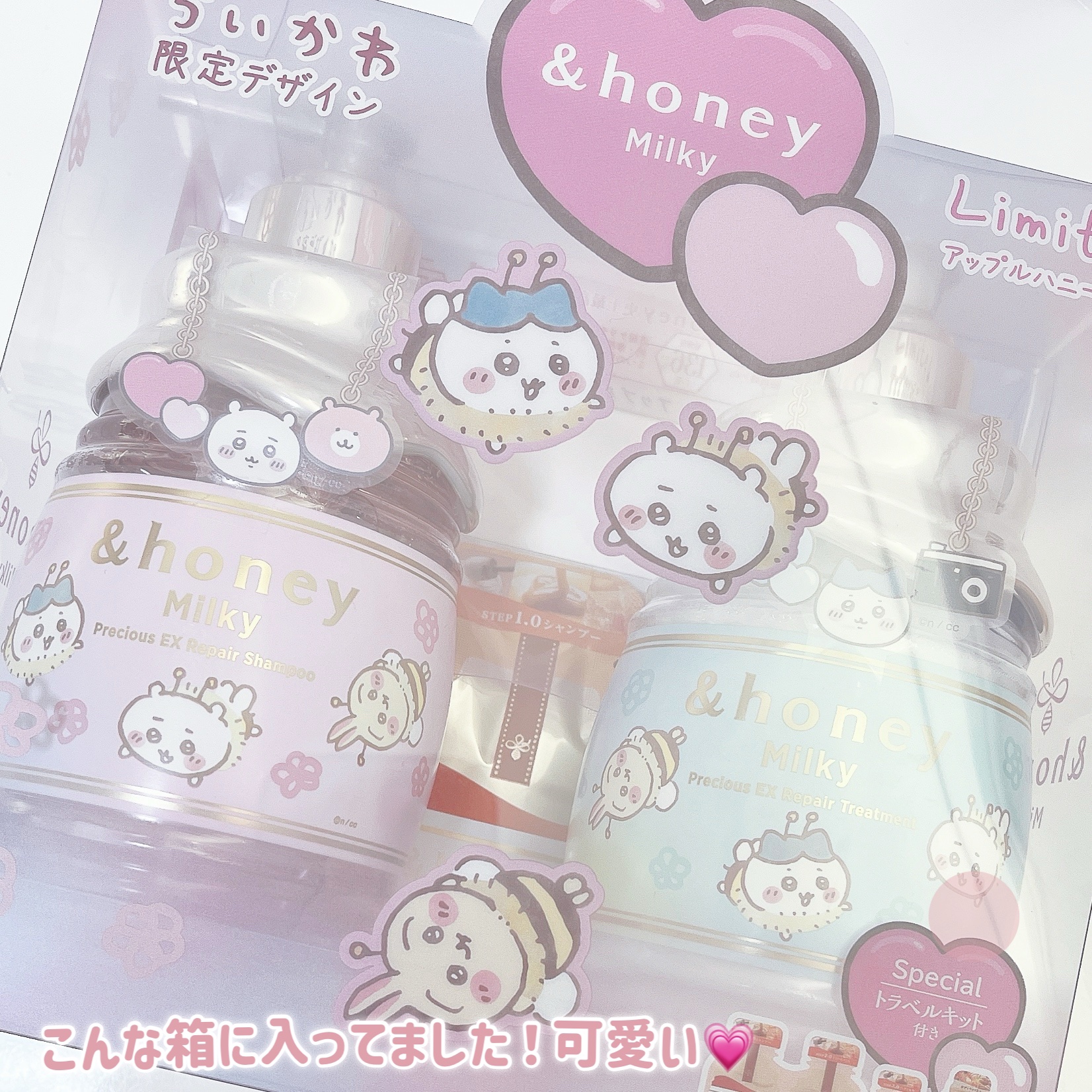 &honey アンドハニー ミルキー プレシャス EXリペア シャンプー＆ヘアトリートメント 限定ペアセット/ちいかわのクチコミ「.
.
アンドハニー ミルキー プレシャス EXリペア 
シャンプー＆ヘアトリートメント 
限.....」（2枚目）