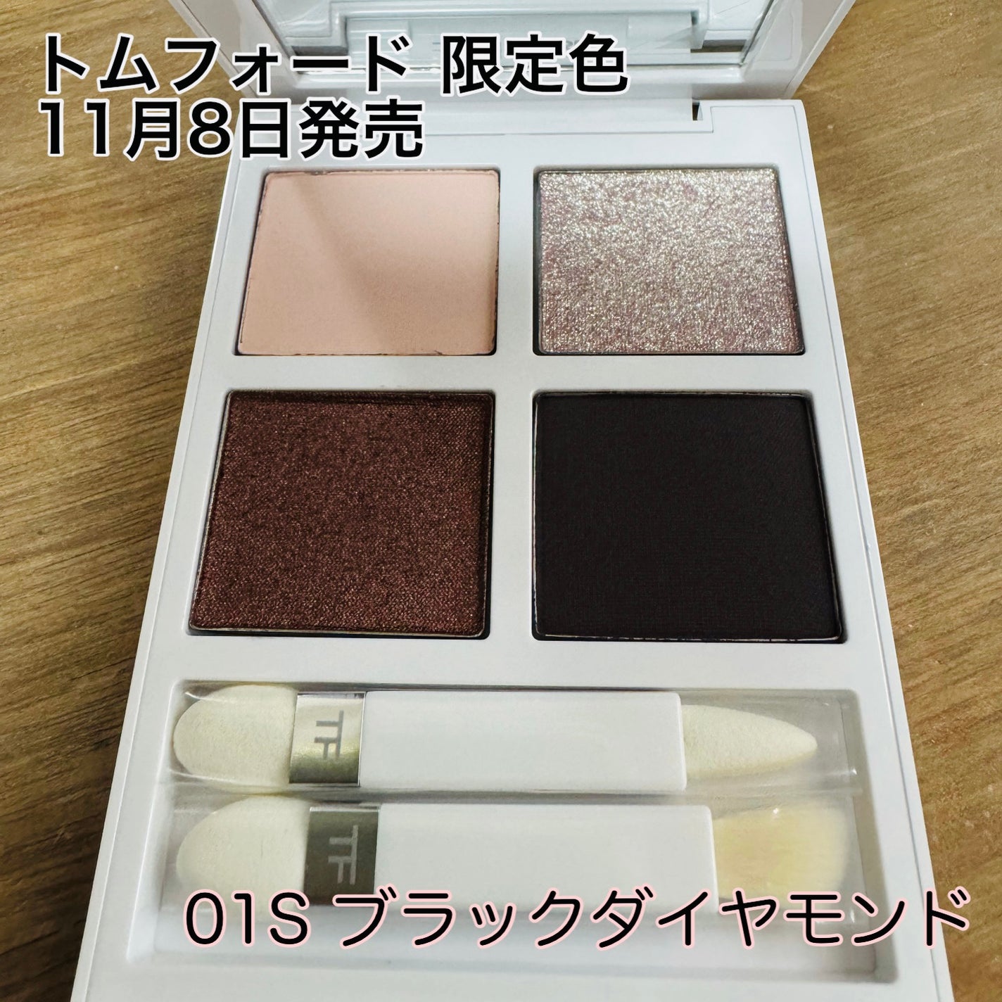 ソレイユ アイ カラー クォード/TOM FORD BEAUTY/アイシャドウパレットを使ったクチコミ(1枚目)