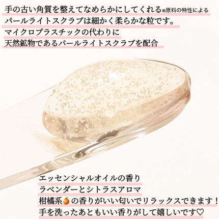 スカールホルトスプリングハンドウォッシュ/KLALYKKE/ハンドソープを使ったクチコミ(2枚目)