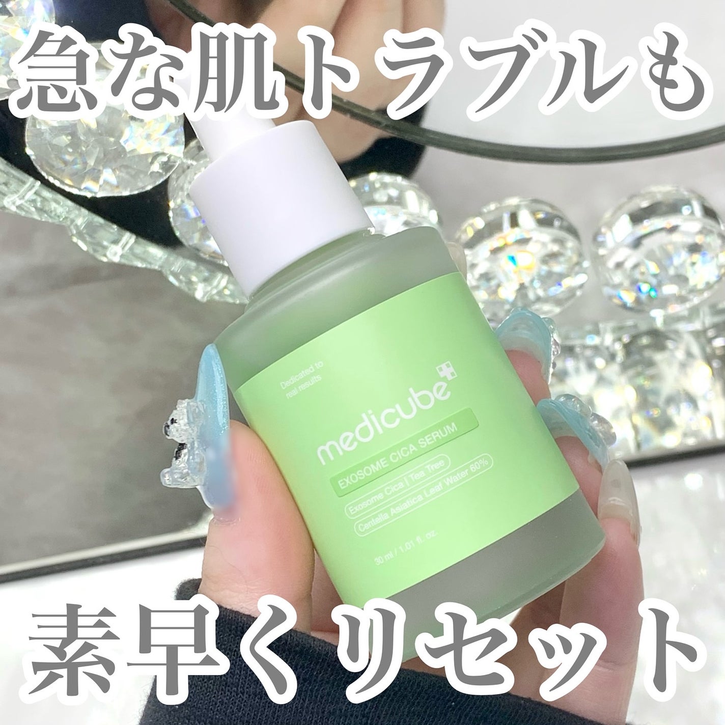 エクソソームシカ アンプル/MEDICUBE/美容液を使ったクチコミ(1枚目)