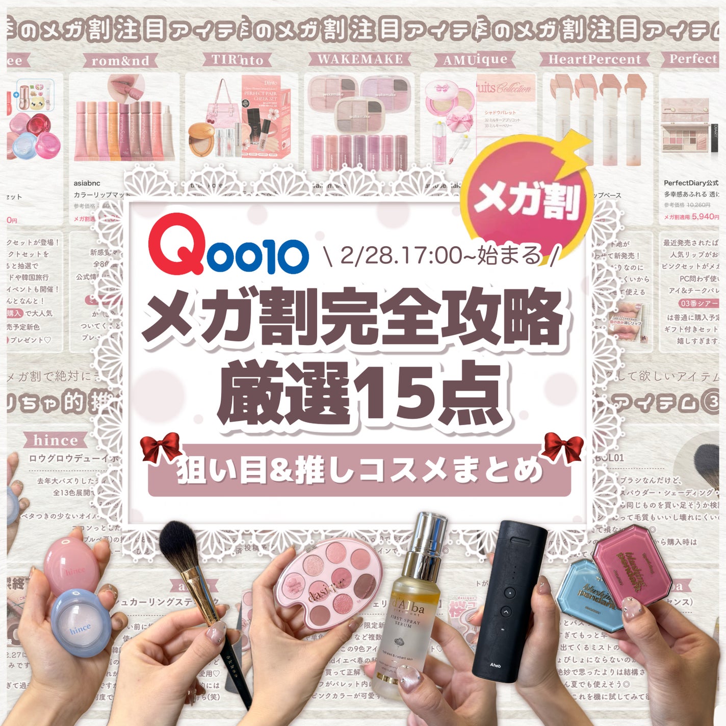 ダルバ ホワイトトリュフファーストスプレーセラム/ダルバ/ミスト状化粧水を使ったクチコミ(1枚目)