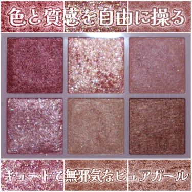 オーラクリエイション 102 ザクロ＆シュガリーピンク(限定カラー)/BLEND BERRY/アイシャドウパレットを使ったクチコミ（1枚目）