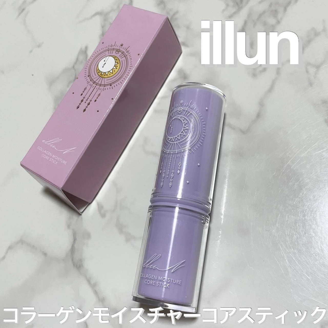 コラーゲンモイスチャーコアスティック/illuN/美容液を使ったクチコミ（1枚目）