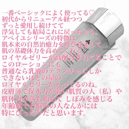 アベイユ ロイヤル フォーティファイング ローション/GUERLAIN/化粧水を使ったクチコミ(3枚目)