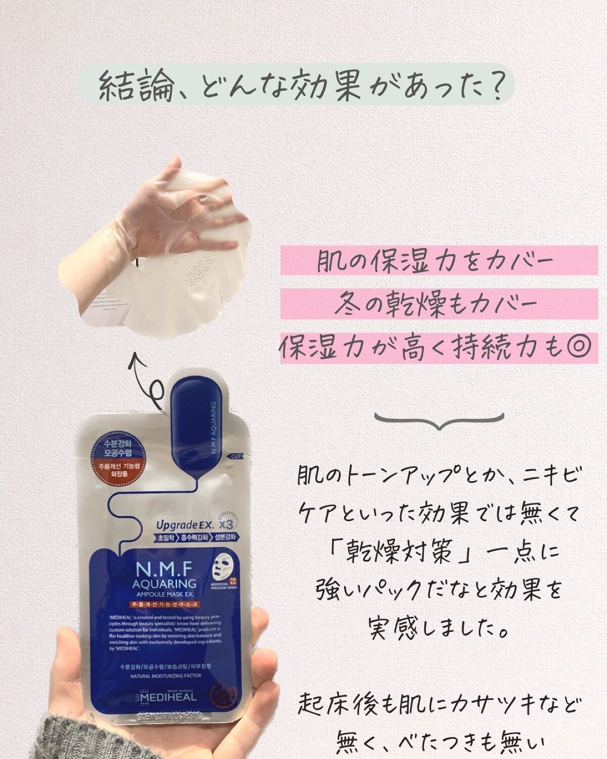 を使ったクチコミ（3枚目）