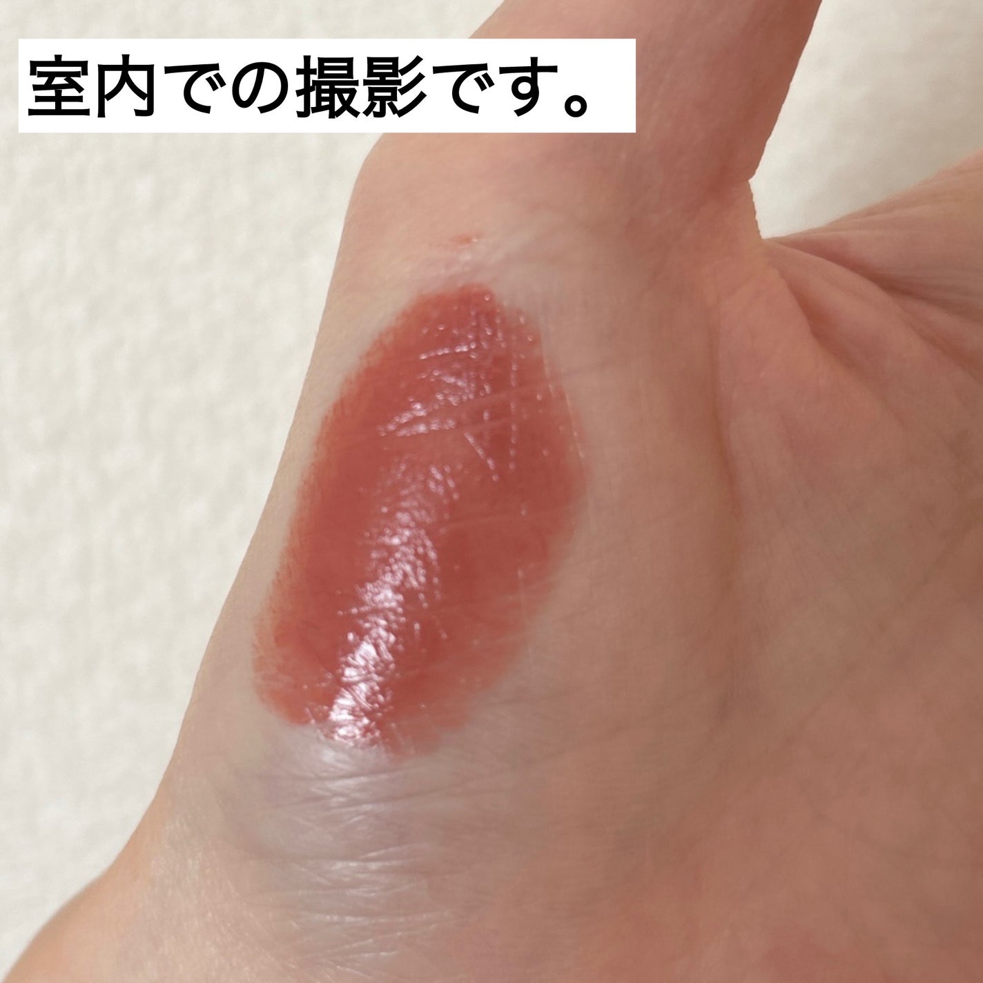 ルージュ ココ ブルーム /CHANEL/口紅を使ったクチコミ(3枚目)