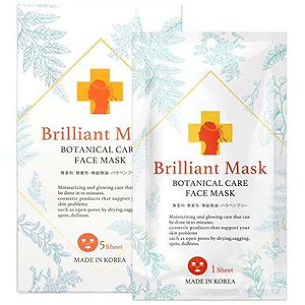 ブリリアントマスク リュバンブラン