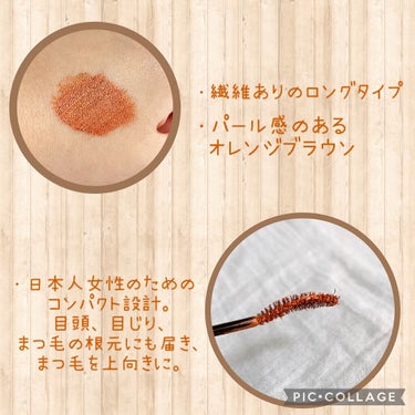 MAYBELLINE NEW YORK ラッシュニスタ Nのクチコミ「艶感のあるオレンジマスカラ🍊

୨୧┈┈┈┈┈┈┈┈┈┈┈┈୨୧

本日はLIPS様経由で
メ.....」（2枚目）