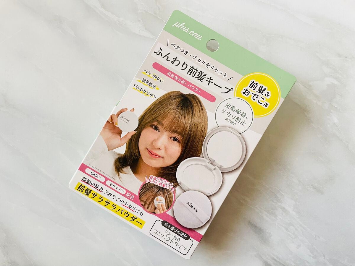 マエガミリセットパウダー/plus eau/その他スタイリングを使ったクチコミ(4枚目)