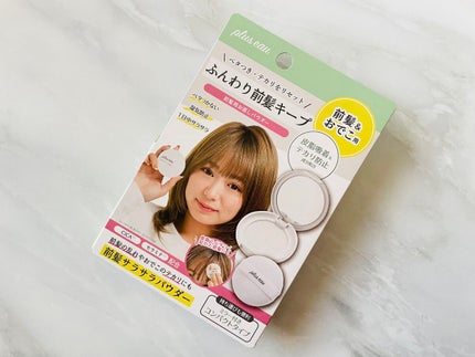 マエガミリセットパウダー/plus eau/その他スタイリングを使ったクチコミ(4枚目)