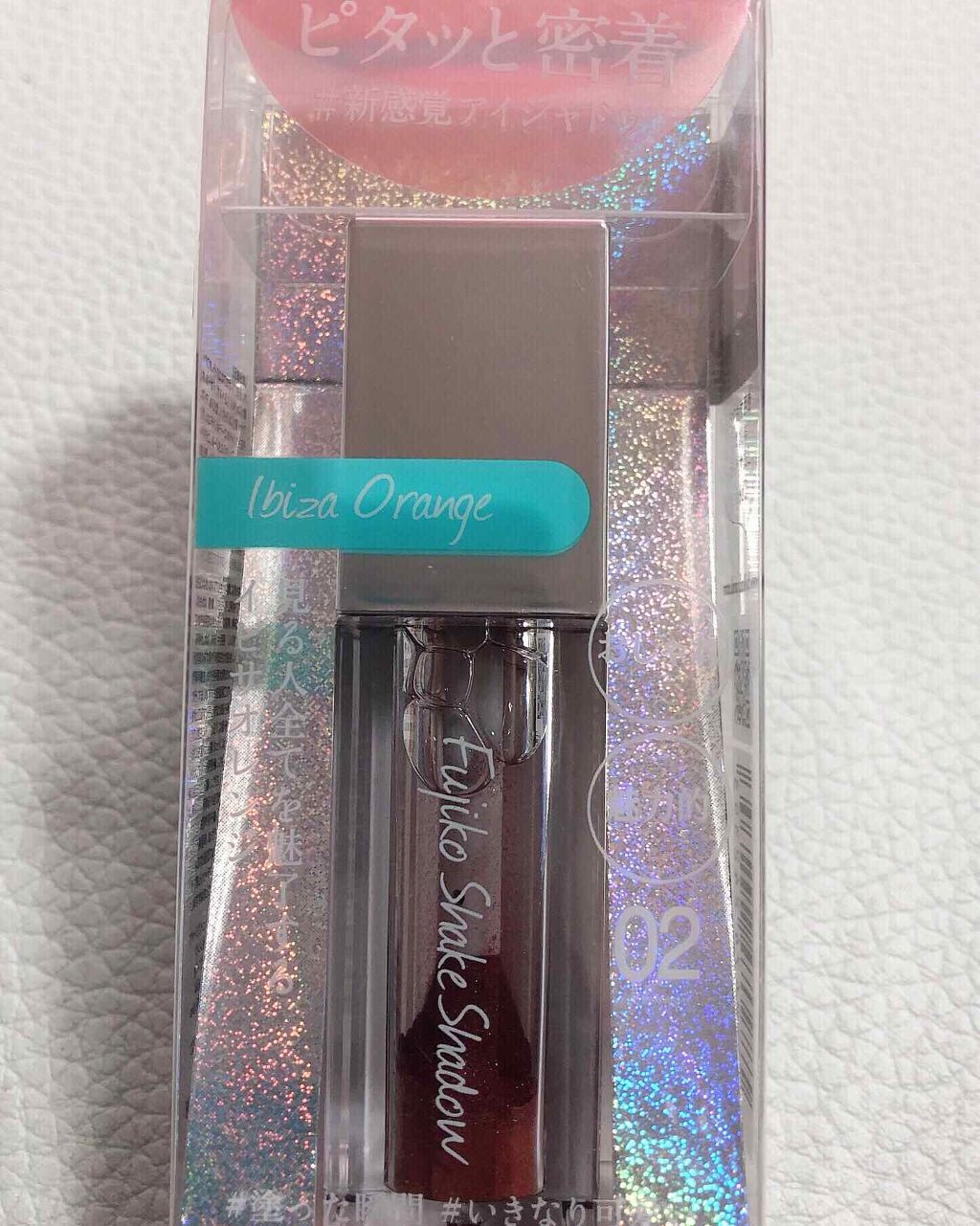 フジコシェイクシャドウ/Fujiko/リキッドアイシャドウを使ったクチコミ(1枚目)