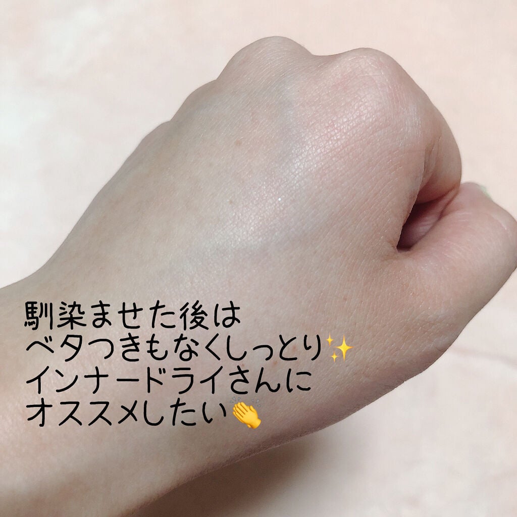 ヴィーガンライスミルク保湿トナー/goodal/化粧水を使ったクチコミ(3枚目)