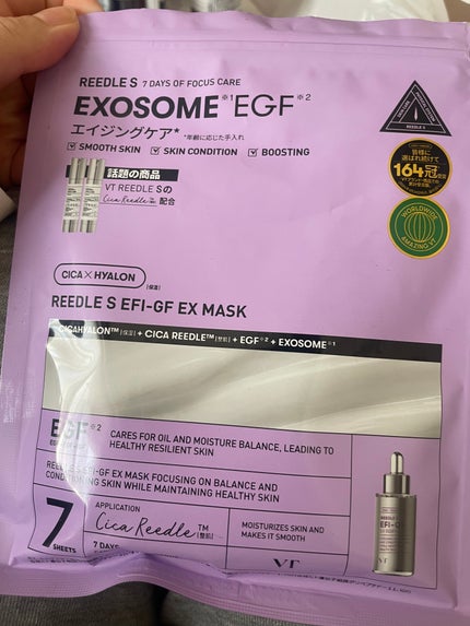 リードルS EFI-GF EXマスクパック/VT/シートマスク・パックを使ったクチコミ(1枚目)