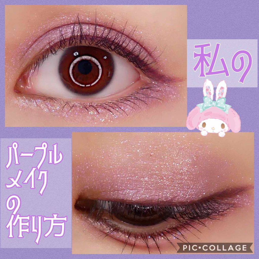 ブリンブリン アイジャム/VAVI MELLO/ジェル・クリームアイシャドウを使ったクチコミ（1枚目）