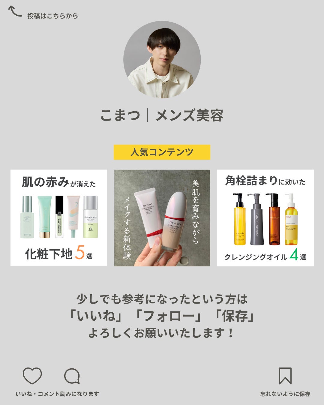 クリエイティブコンシーラーe/IPSA/パレットコンシーラーを使ったクチコミ(5枚目)