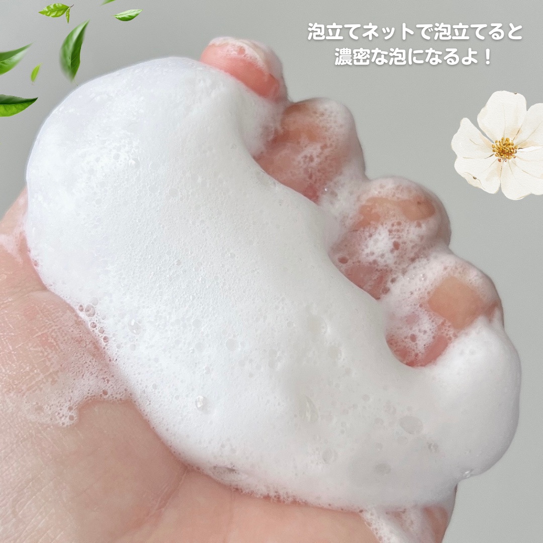 マイルドスキンバランシングヴィーガンクレンザー/ダルバ/洗顔フォームを使ったクチコミ（3枚目）