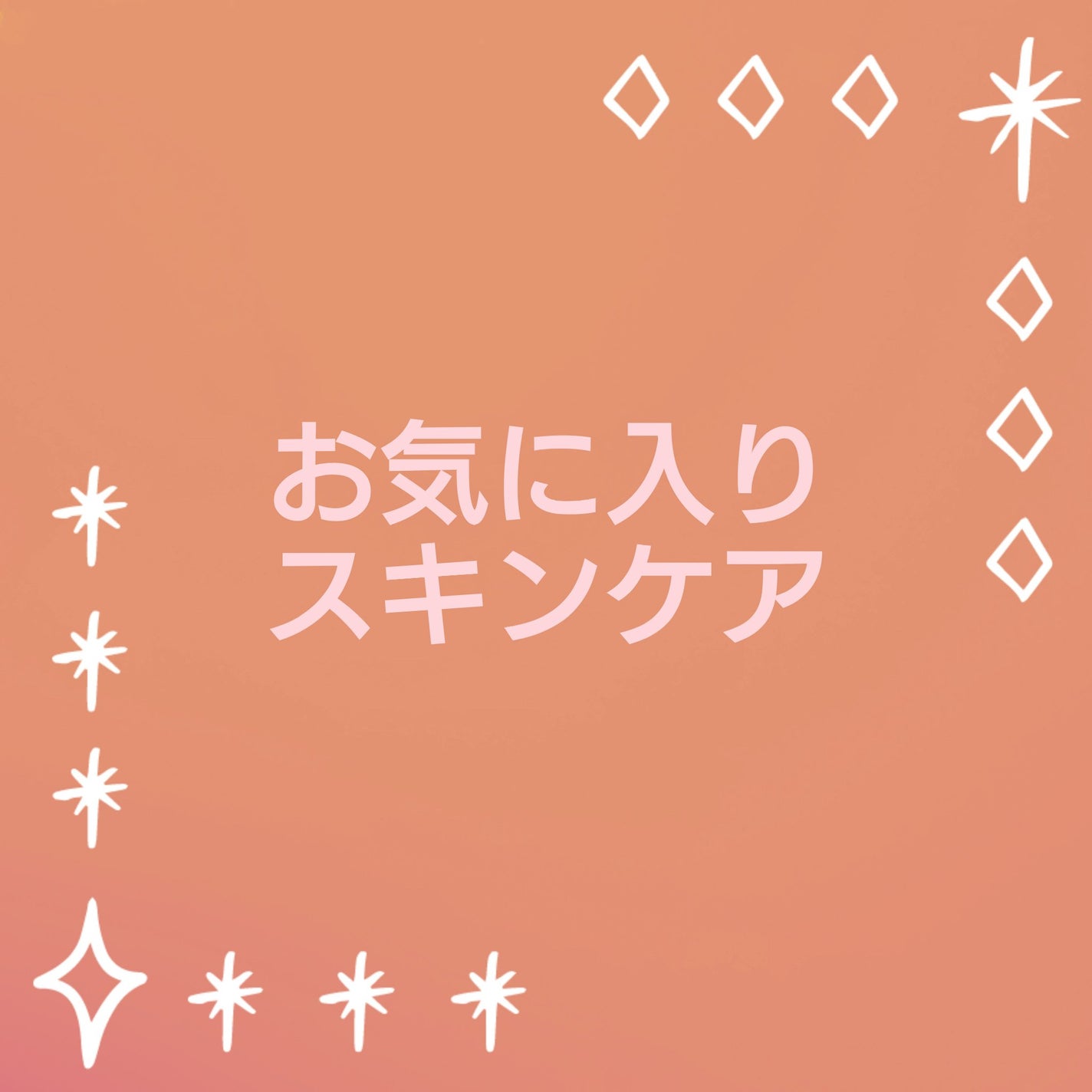 ビフィダバイオームアンプルローション/manyo/乳液を使ったクチコミ(1枚目)