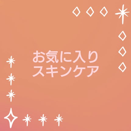 リジュブネイティング バイタル エマルジョン/BANOBAGI/乳液を使ったクチコミ(1枚目)