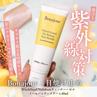 Bonajour イデベノンマルチペプチドクリームのクチコミ「┈┈┈┈┈┈┈┈┈┈
Bonajour

WitchHazel NoSebumウィッチハーゼル.....」（1枚目）